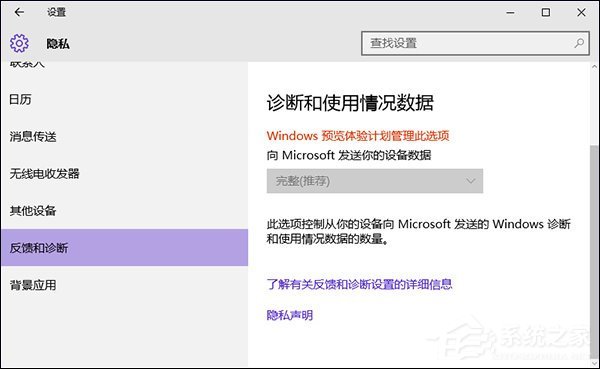 Win10获取会员版本按钮灰色怎么处理？