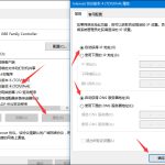 我来教你Win10无线网络连接后上不了网怎么办（win10打开无线网络连接）