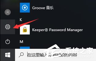 Win10更新失败报错“0x80070006”怎么解决？