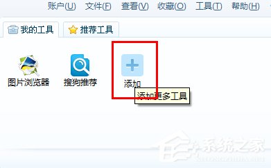 Windows7如何查看网页星号密码？