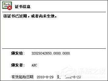 关于农行K宝证书过期了怎么办（农行K宝证书过期怎么办）