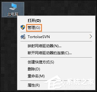 我来教你Win10电脑休眠后鼠标失灵怎么办