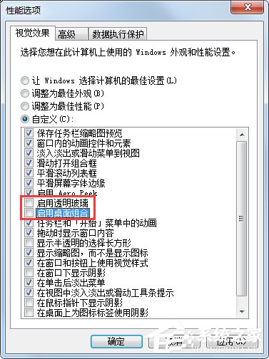 Win7提示“显示器驱动程序已停止响应并且已成功恢复”如何解决？