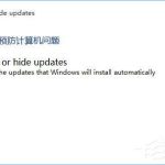 我来教你Win10如何取消更新并关机（Win10的更新并关机取消不了）