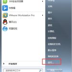 教你Windows7电脑怎么设置自动关机（windows7旗舰版怎么设置自动关机）