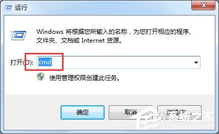 Windows7电脑怎么设置自动关机？