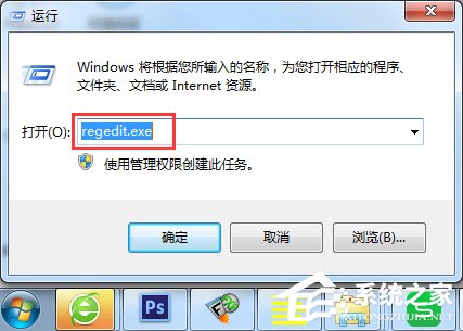 关于Win7开机提示group（win7开机提示资源管理器已停止工作黑屏）