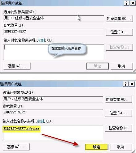 Win7开机提示group policy client服务未能登录怎么办？