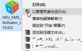 我来教你Win10激活失败提示错误代码“0xc0000022”怎么解决