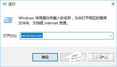 Win10打开程序就提示“此程序存在已知的兼容性问题”怎么办？