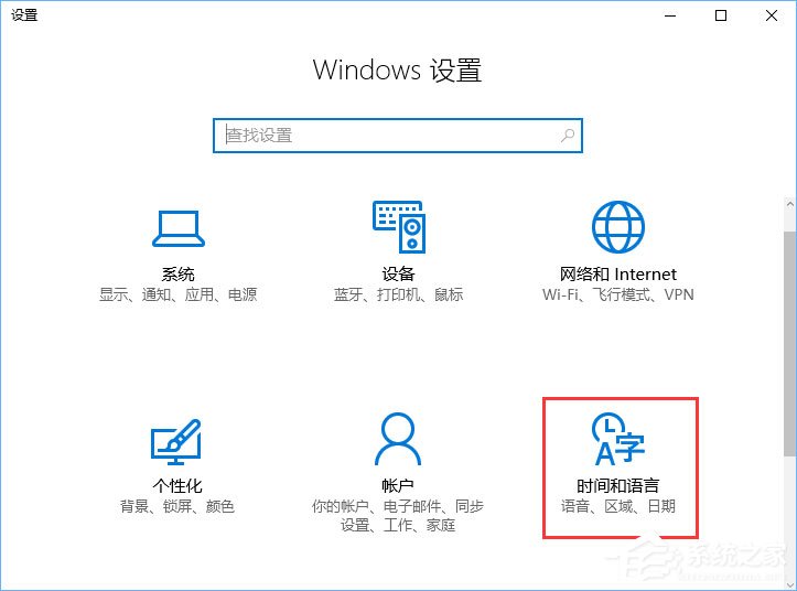 Win10系统下Mysql输入密码后闪退怎么解决？