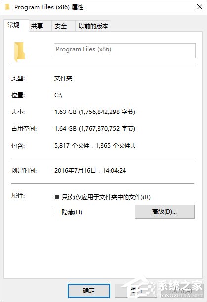 Windows中了文件夹exe病毒之后怎么处理？