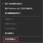 关于Win10复制粘贴不能用怎么办（win10复制粘贴失效）