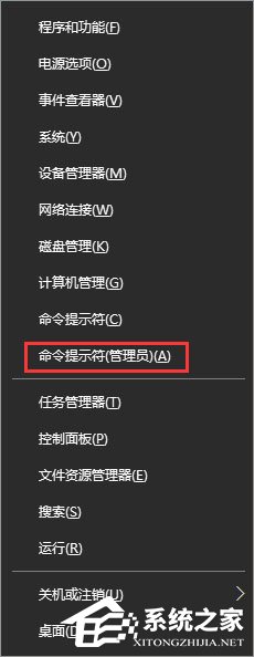 我来教你Win10开机弹出提示“radeoninstaller.exe损坏的映像”怎么解决