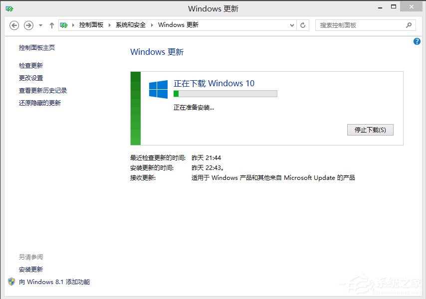 Win8如何升级Win10？win8升级win10方法教程