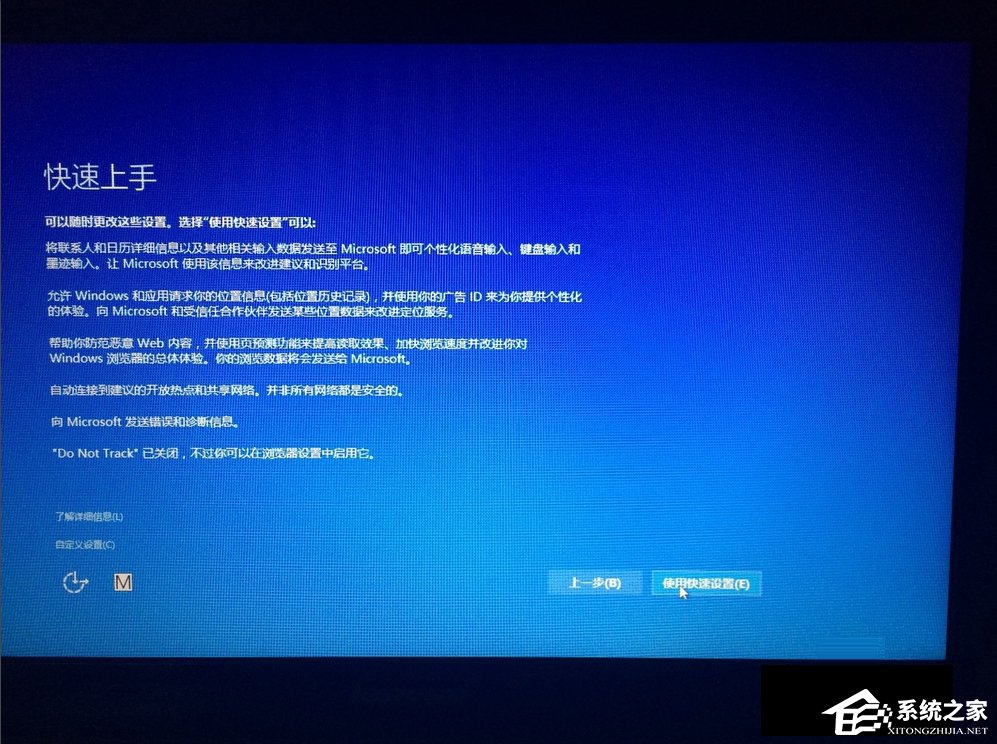 Win8如何升级Win10？win8升级win10方法教程