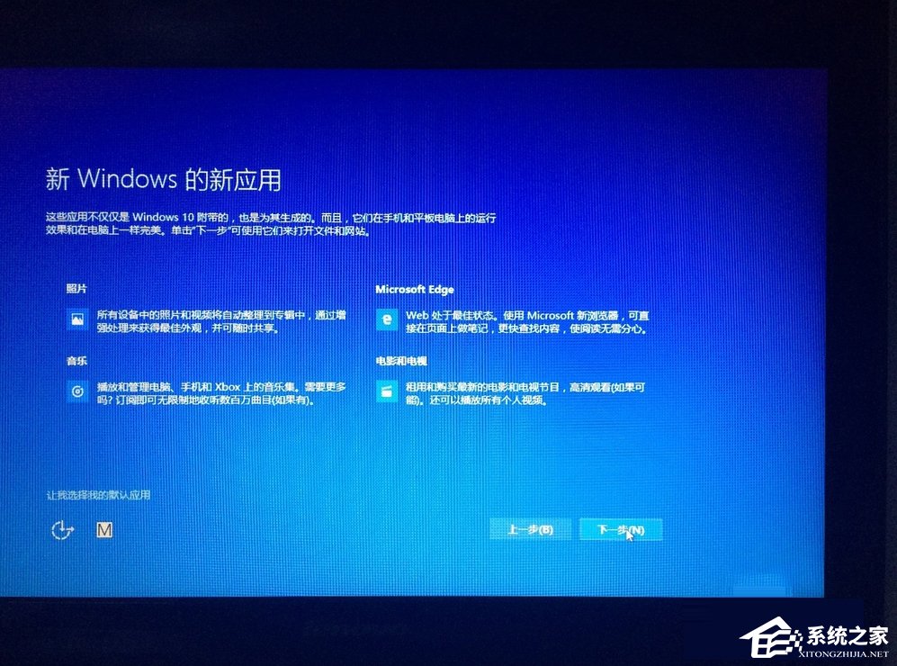 Win8如何升级Win10？win8升级win10方法教程