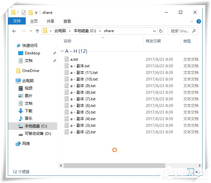 用什么快捷键可以多选文件？Win10系统中快速多选文件的方法