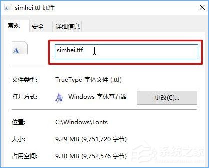 Win10如何修改右键菜单字体？Win10调整右键菜单字体大小的方法