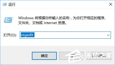 Win10如何修改右键菜单字体？Win10调整右键菜单字体大小的方法