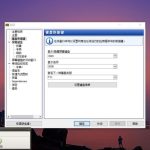 小编分享Win10屏幕虚拟键盘怎么设置成26键布局和九宫格布局