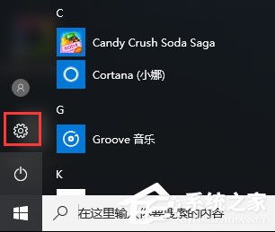 Win10如何关闭“来自microsoft download/upload host”进程？