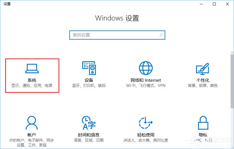 Win10如何关闭“来自microsoft download/upload host”进程？