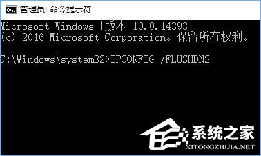 Win10系统下使命召唤online连接不到大厅怎么办？