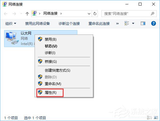 Win10系统下使命召唤online连接不到大厅怎么办？