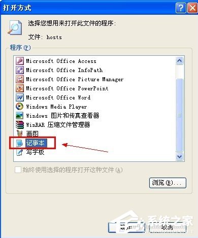 使用WinXP升级iphone固件出现3014错误怎么办？