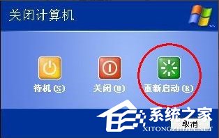 使用WinXP升级iphone固件出现3014错误怎么办？