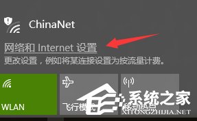 分享Win10系统下Delivery