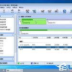 关于Windows7系统无损分区教程