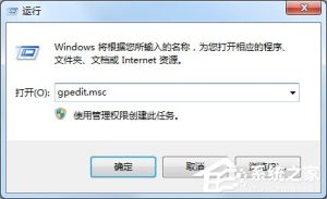 我来分享Win7电脑怎么设置禁止下载（win7电脑如何设置禁止下载）