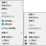 教你右键没有NVIDIA控制面板怎么恢复（win7右键没有nvidia控制面板）