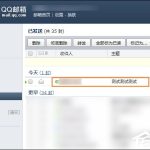 分享QQ邮箱怎么撤回邮件（手机qq邮箱怎么撤回邮件）
