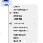 分享Win7如何关闭窗口淡入淡出效果