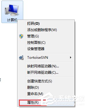 分享Win7如何关闭窗口淡入淡出效果