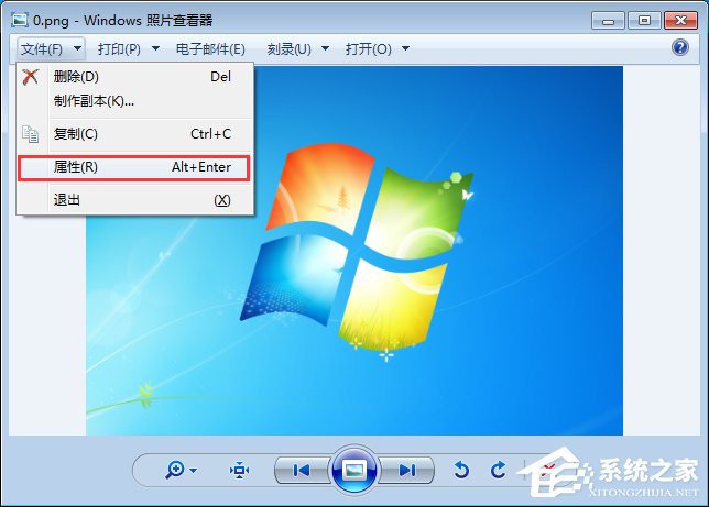 Win7图片怎么更换打开方式？Win7更换看图方式的方法