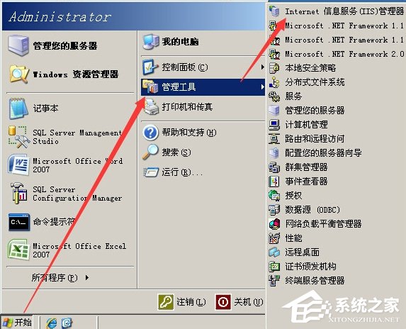 我来教你Win2003系统FTP服务器配置教程