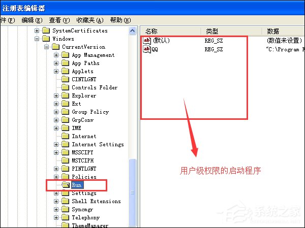 reg命令如何修改注册表？reg命令作用介绍