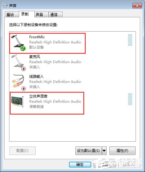 QT语音是什么？Win7系统下QT语音声音很小怎么办？