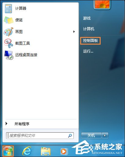 怎么设置笔记本灭屏幕不断网？Win7笔记本合盖子不断网的方法