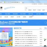 小编分享Win7系统IE缓存目录在哪（win7系统缓存设置）