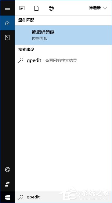 Win10如何禁用设置和控制面板？Win10阻止用户更改系统设置的方法