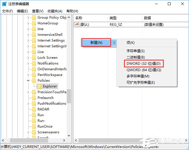 Win10如何禁用设置和控制面板？Win10阻止用户更改系统设置的方法