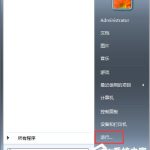 我来分享Win7如何关闭兼容性选项（win7如何设置兼容性）