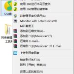 教你Windows7系统如何卸载软件