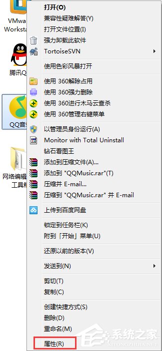 教你Windows7系统如何卸载软件