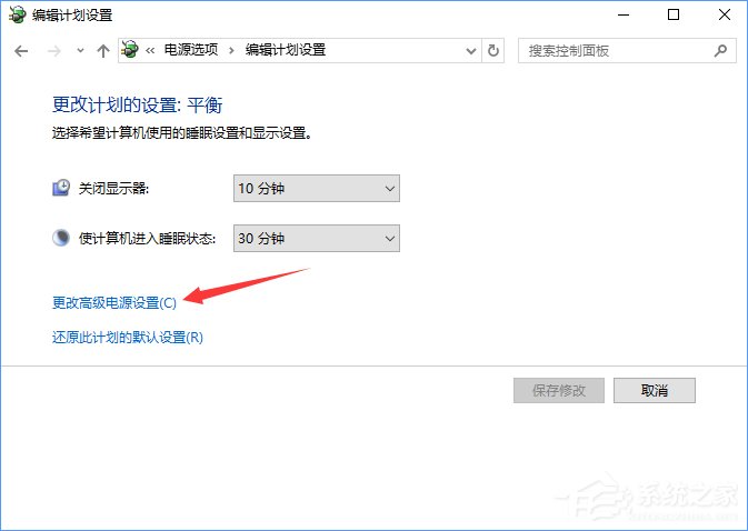 唤醒定时器是什么？Win10禁用唤醒定时器的操作教程